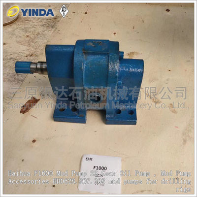 Haihua F1600 Mud Pump Accessories 2S Gear Oil Pump HH0628.207.008 Standard