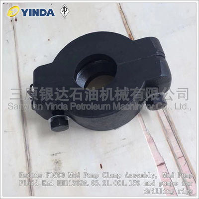 Haihua F1600 Mud Pump Clamp Assembly, Mud Pump Fluid End HH11309A.05.21.001.159 mud pumps for drilling rigs